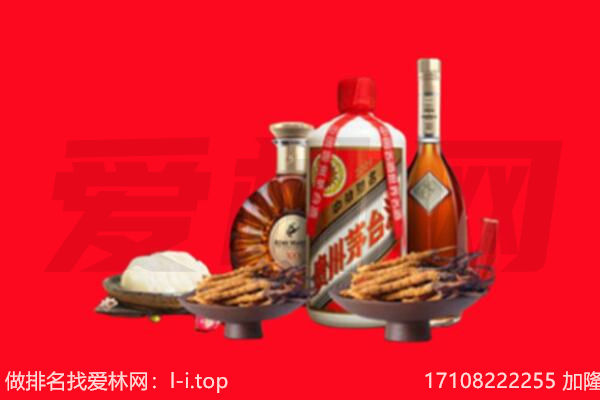 成都市双流礼品回收.jpg