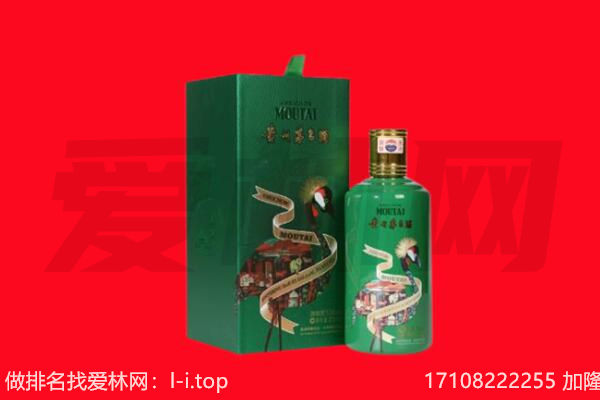 成都市双流回收出口茅台酒.jpg