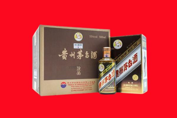 成都市双流回收50年茅台